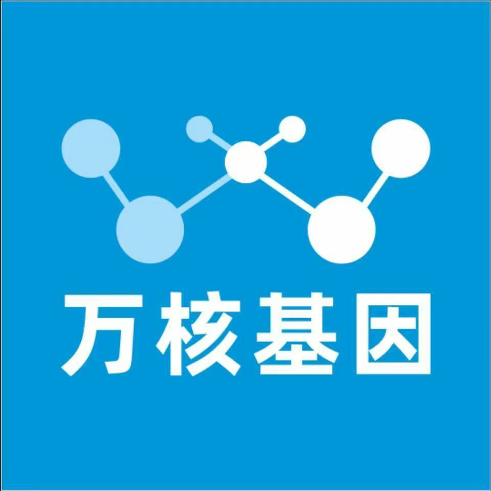 漳州龙文万核基因亲子鉴定